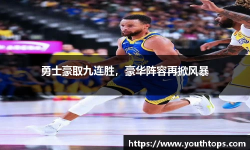 雷竞技官网，雷竞技官网app