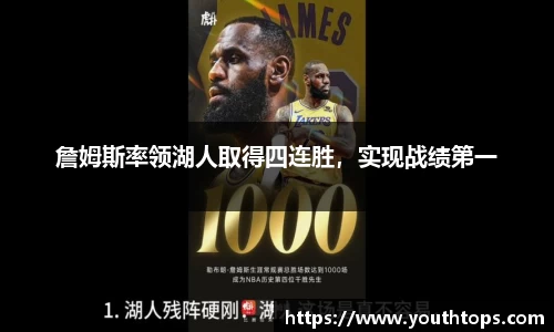 雷竞技官网平台