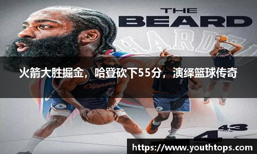 雷竞技官网，雷竞技官网app