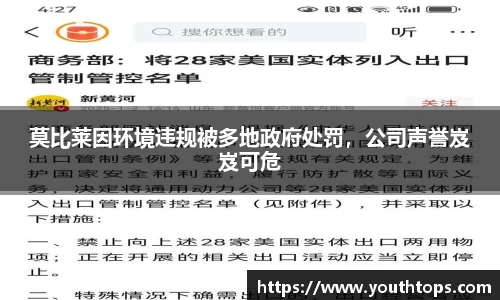 雷竞技官网平台
