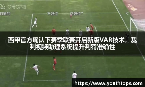 雷竞技官网平台