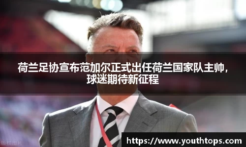 雷竞技官网网址