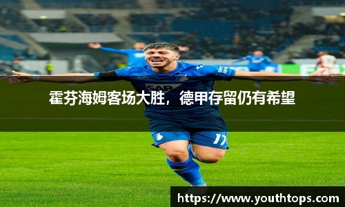 雷竞技官网平台