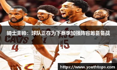 雷竞技官网平台