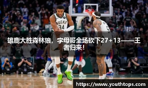 雷竞技官网平台