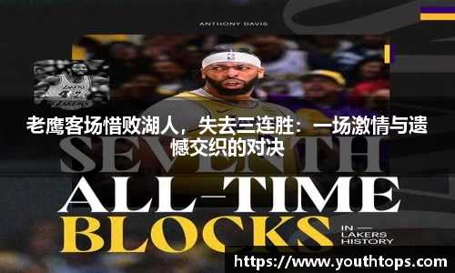 雷竞技官网平台