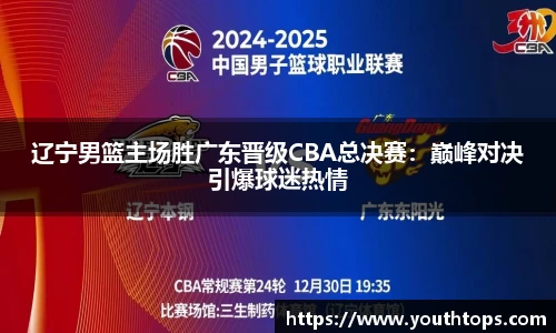 雷竞技官网，雷竞技官网app