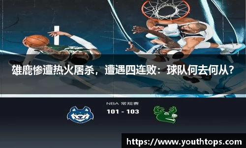 雷竞技官网网址
