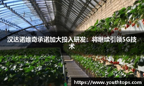 雷竞技官网平台