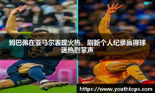 雷竞技官网平台