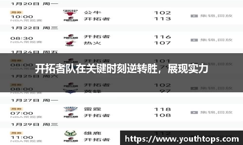 雷竞技官网，雷竞技官网app