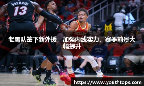 雷竞技官网网址