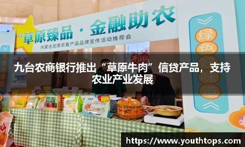 雷竞技官网平台
