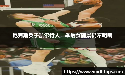雷竞技官网平台