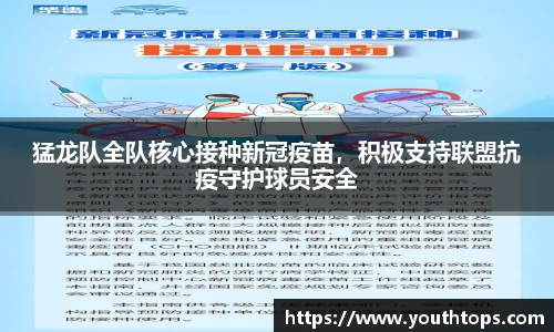 雷竞技官网网址