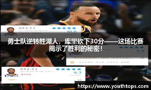 雷竞技官网平台