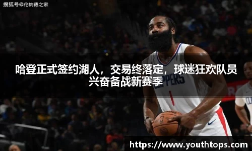 雷竞技官网平台