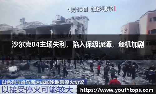 雷竞技官网网址