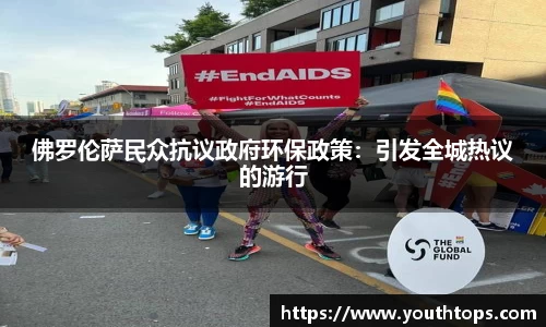 雷竞技官网平台