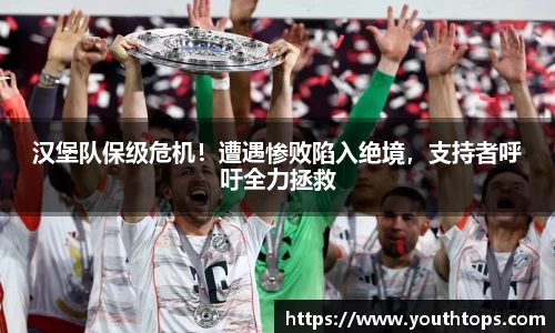 雷竞技官网平台