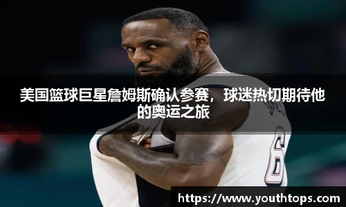 雷竞技官网平台