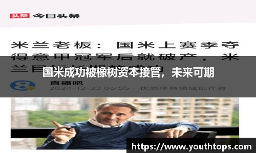 雷竞技官网，雷竞技官网app
