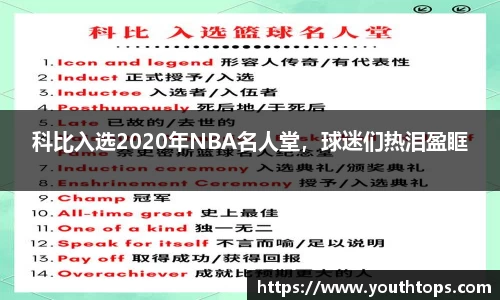 雷竞技官网平台