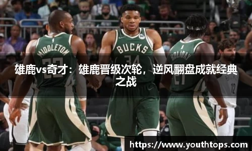 雷竞技官网平台