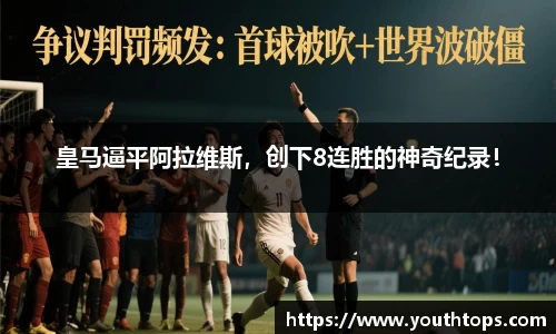 雷竞技官网平台