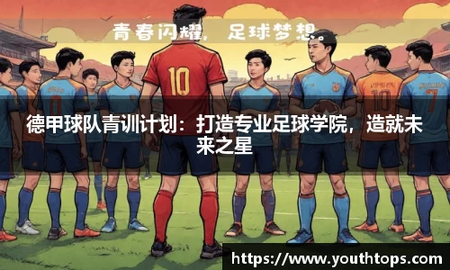 雷竞技官网平台