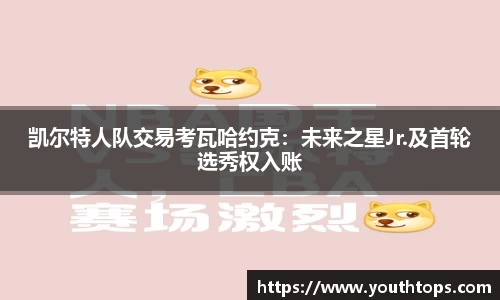 雷竞技官网，雷竞技官网app