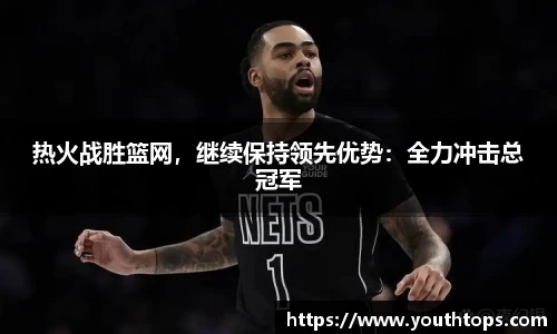 雷竞技官网平台