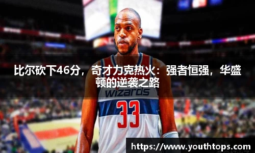 雷竞技官网平台