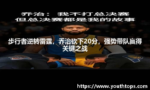 雷竞技官网，雷竞技官网app