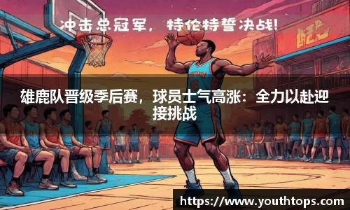 雷竞技官网平台