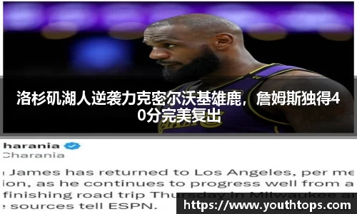 雷竞技官网，雷竞技官网app