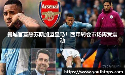 雷竞技官网平台