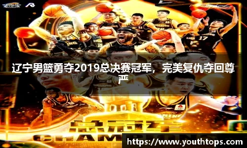 雷竞技官网平台