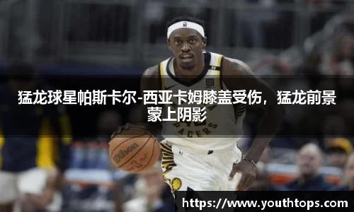 雷竞技官网平台
