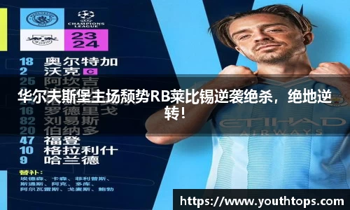 雷竞技官网，雷竞技官网app