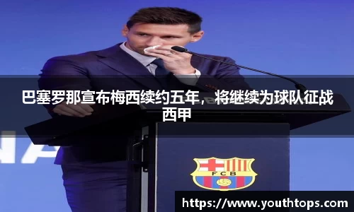 雷竞技官网网址