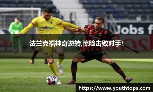 雷竞技官网平台