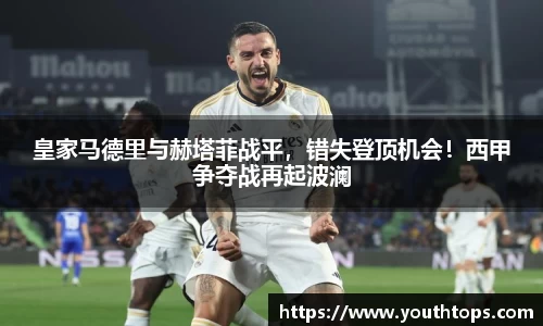 雷竞技官网网址