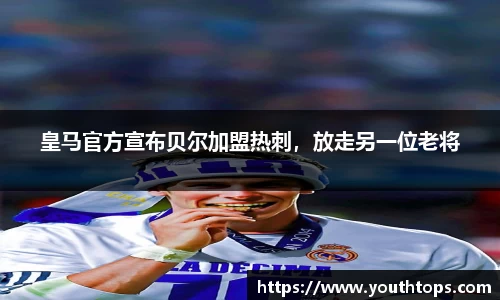 雷竞技官网网址