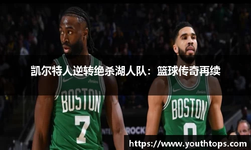 雷竞技官网平台