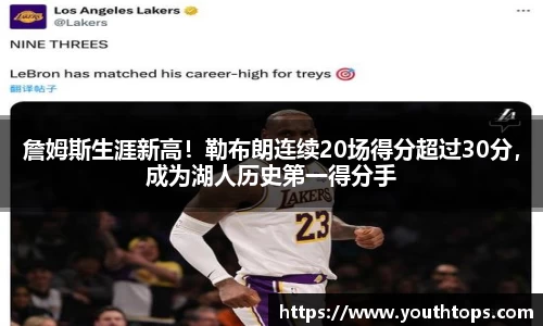 雷竞技官网平台