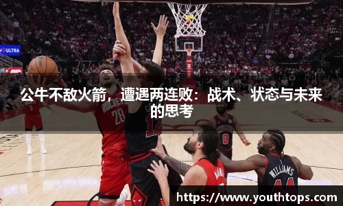 雷竞技官网平台