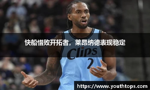 雷竞技官网网址