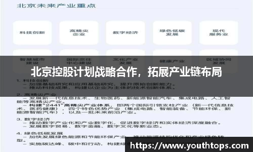 雷竞技官网网址