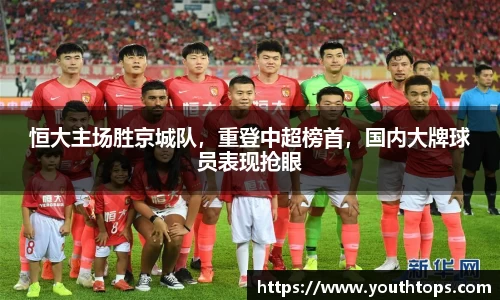 雷竞技官网平台